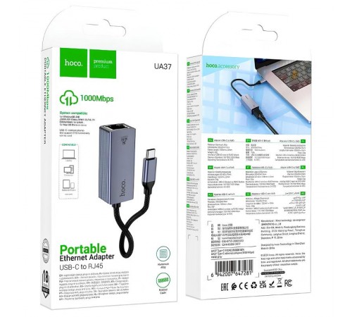 Перехідник Hoco UA37 Portable Type-C to RJ45 1000 Mbs (0.15m) Metal gray
