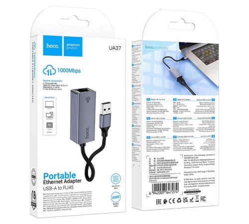Перехідник Hoco UA37 Portable USB to RJ45 1000 Mbs (0.15m) Metal gray