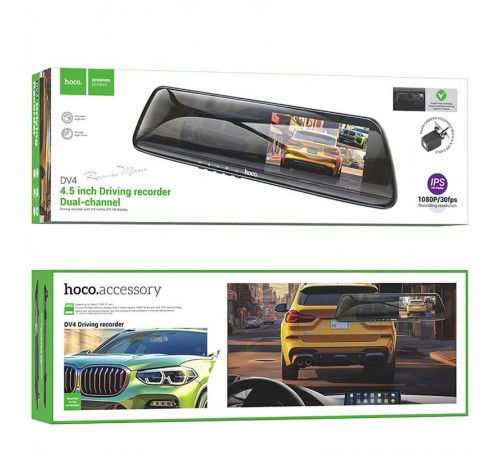 Автомобільний регистратор дзеркало Hoco DV4 Dual-Channel Driving Recorder 1080p+720p 4.5" Iron gray