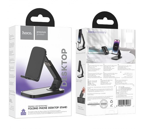Підставка для телефону Hoco HD8 Blackfish Black