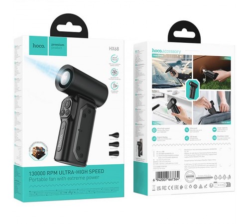 Портативний турбовентилятор Hoco HX68 Flujo fan Black