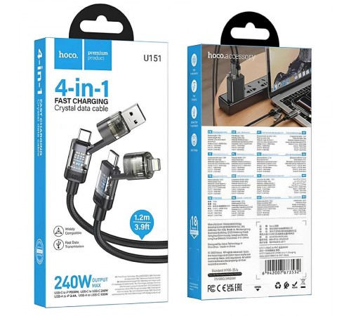 Дата кабель Hoco U151 Goldsmith 4in1 Type-C to USB/Type-C to Lightning 240W (1.2m) Black