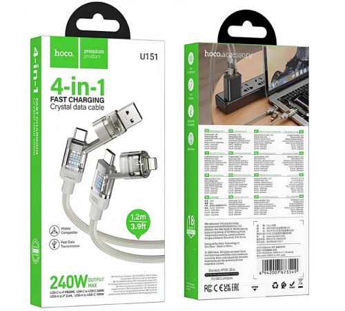 Дата кабель Hoco U151 Goldsmith 4in1 Type-C to USB/Type-C to Lightning 240W (1.2m) Gray