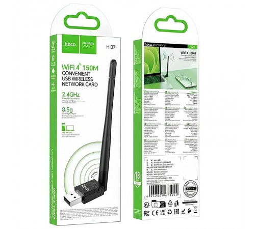 WiFi адаптер Hoco HI37 WiFi4 USB External Antenna 150Mbps Black