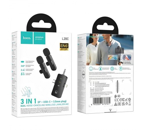 Петличний бездротовий мікрофон Hoco L20C Fair dual-mic 3in1 (Lightning/Type-C/3.5) Black