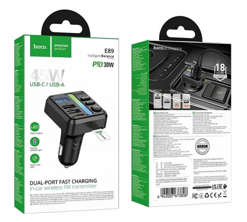 АЗП FM модулятор Hoco E89 Libre 45W (1USB-A/1C) Black