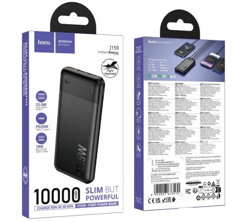 Портативний ЗП Power Bank Hoco J159 Essence 22.5W+PD20W 10000 mAh Black