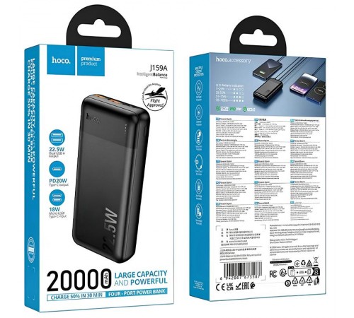 Портативний ЗП Power Bank Hoco J159A Essence 22.5W+PD20W 20000 mAh Black