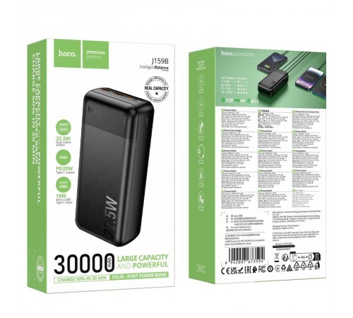 Портативний ЗП Power Bank Hoco J159B Essence 22.5W+PD20W 30000 mAh Black