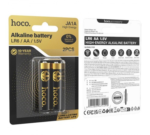 Батарейки Hoco JA1A AA (LR6) Alkaline 2 pcs Black