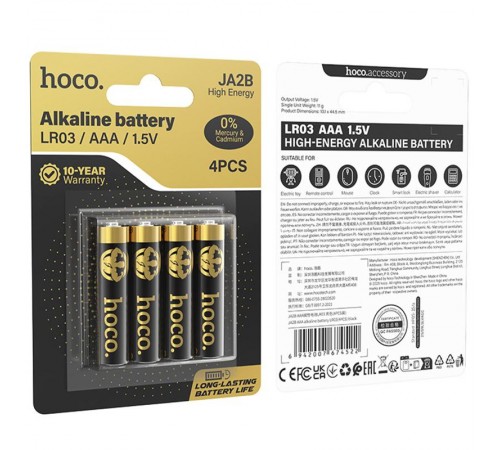 Батарейки Hoco JA2B AAA (LR03) Alkaline 4 pcs Black