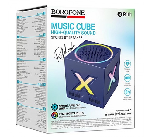 Bluetooth Колонка Borofone BR101 Rubik sports Blue