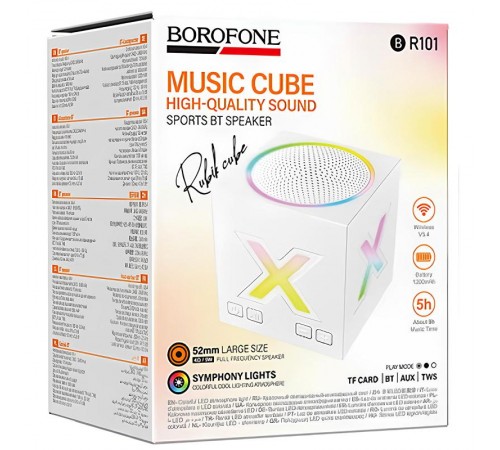 Bluetooth Колонка Borofone BR101 Rubik sports White