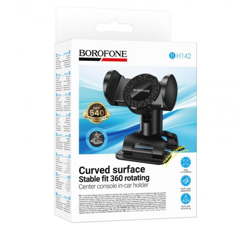 Автотримач Borofone BH142 Support pull clip (center console) Black