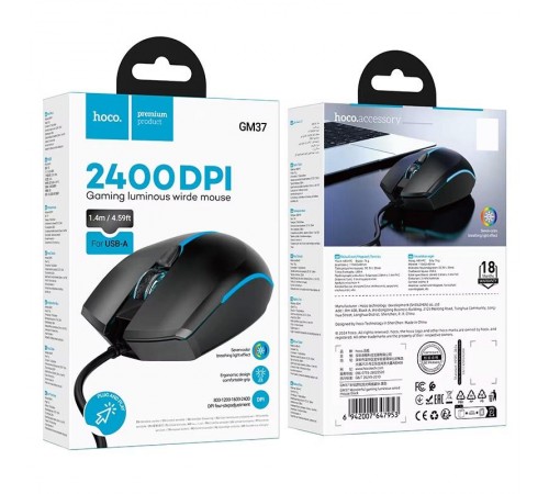 Дротова миша Hoco GM37 Wonderful Gaming Luminous Black