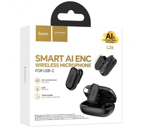 Петличний бездротовий мікрофон Hoco L26 Dual-mic Smart AI (Type-C) Black