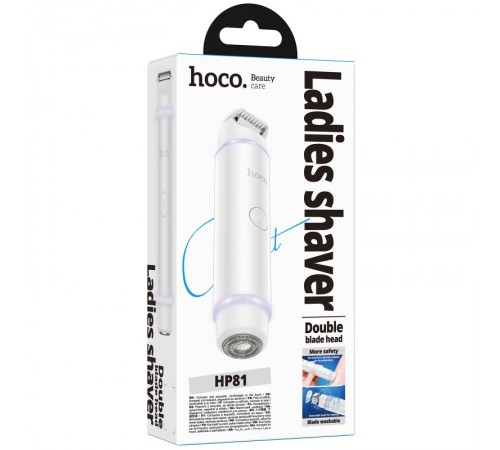 Женская бритва Hoco HP81 Double-head 400 mAh White