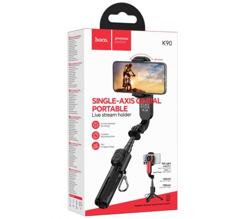 Монопод для селфі Hoco K90 Support axis smart+light Black