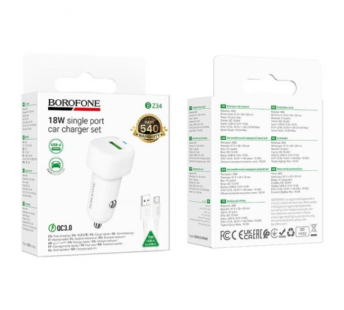 АЗП Borofone BZ34 Cloud QC3.0 (1USB-A) + кабель USB to Type-C White