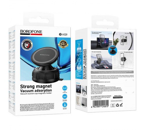 Автотримач Borofone BH139 Rider Vacuum Suction Magnetic Black