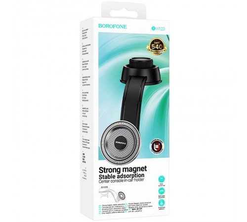 Автотримач Borofone BH123 Profit magnetic (center console) Black / Metal gray