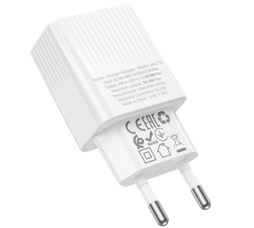 МЗП Borofone BAS71A Source 2.1A (1USB-A) White