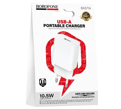 МЗП Borofone BAS71A Source 2.1A (1USB-A) White