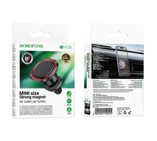Автотримач Borofone BH124 Roman Black / Red
