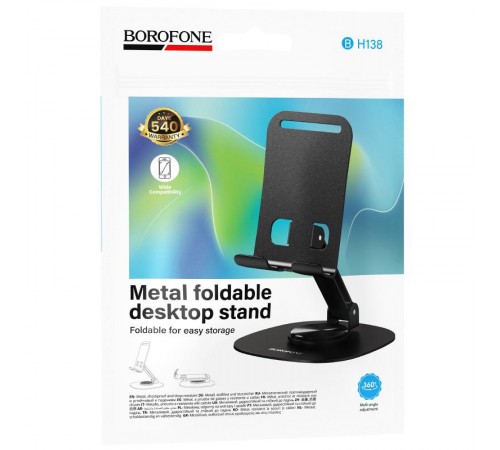 Підставка для телефону Borofone BH138 Fit metal Black