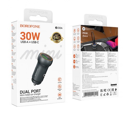 АЗП Borofone BZ32A Fresh PD30W+QC3.0 (1USB-A/1C) Metal gray