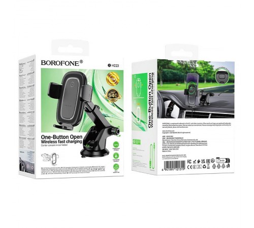 Автотримач з БЗП Borofone BH223 Follower 15W (center console) Black