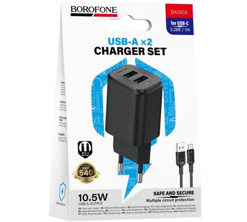 МЗП Borofone BAS81A Star 10.5W (2USB-A) + кабель USB to Type-C Black