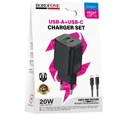 МЗП Borofone BAS83A Star PD20W+QC3.0 (1USB-A/1C) + кабель Type-C to Lightning Black