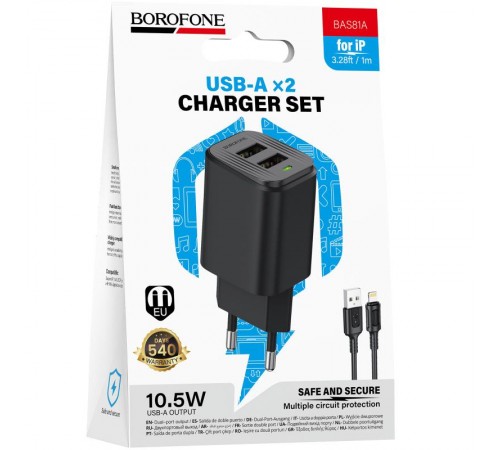 МЗП Borofone BAS81A Star 10.5W (2USB-A) + кабель USB to Lightning Black