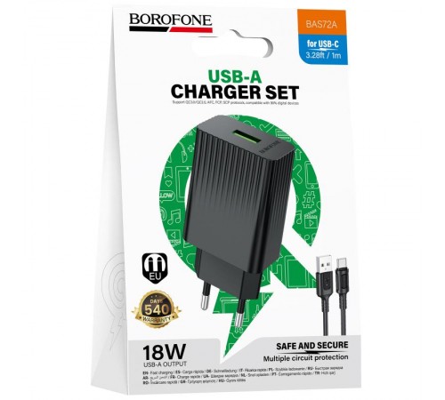 МЗП Borofone BAS72A Source QC3.0 (1USB-A) + кабель USB to Type-C Black