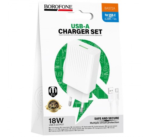 МЗП Borofone BAS72A Source QC3.0 (1USB-A) + кабель USB to Type-C White