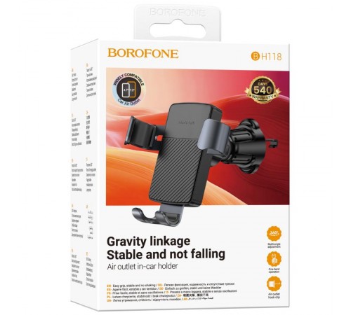 Автотримач Borofone BH118 Refined Black / Metal gray