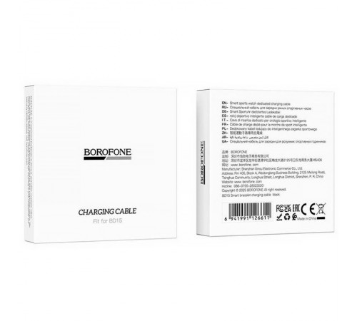 Зарядний пристрій для Borofone BD15 Black