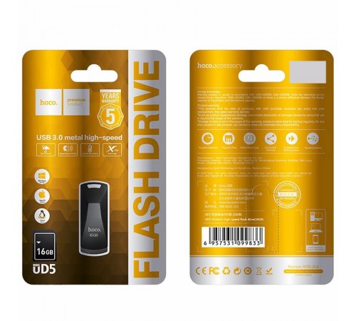 Флеш-накопичувач Hoco UD5 USB 3.0 — 16GB Сірий