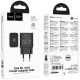 МЗП Hoco N76 Star PD25W (1USB-C) Black