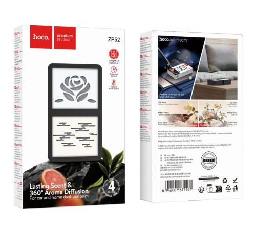 Ароматизатор у машину Hoco ZP52 Butterfly Osmanthus + gardenia