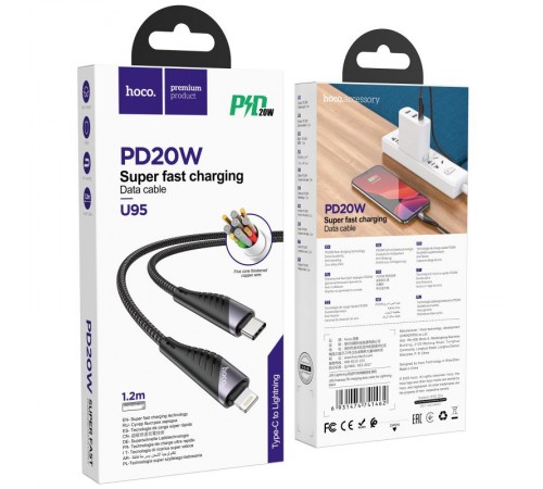 Дата кабель Hoco U95 Freeway 4in1 USB/Type-C to Type-C/Lightning 60W (1.2m) Black