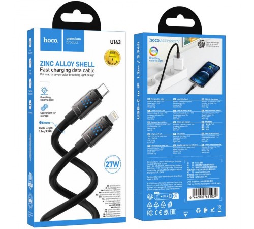 Дата кабель Hoco U143 Joy Type-C to Lightning 27W (1.2m) Black