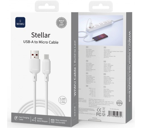 Дата кабель WIWU C086 Stellar USB to MicroUSB 2.1A (1m) White