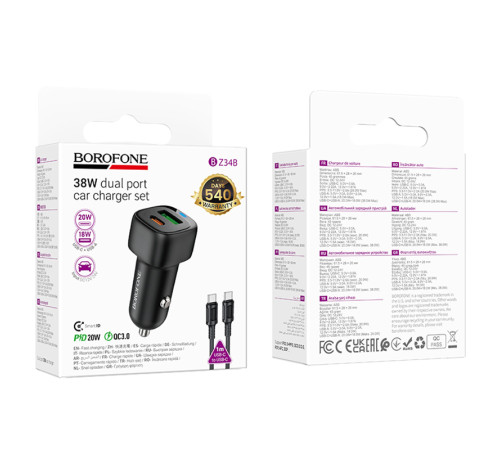АЗП Borofone BZ34B Cloud PD20W+QC3.0 total 38W (1USB-A/1C) + кабель Type-C to Type-C Black