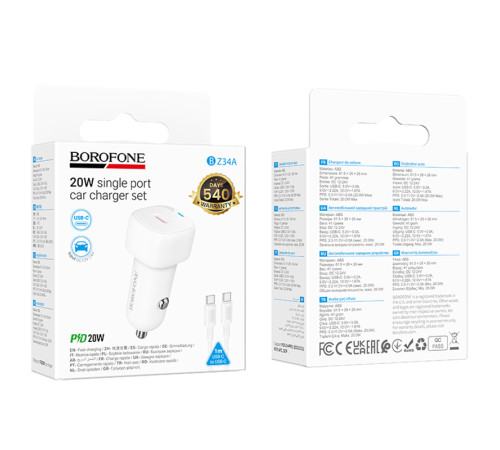 АЗП Borofone BZ34A Cloud PD20W (1USB-C) + кабель Type-C to Type-C White