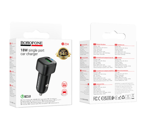 АЗП Borofone BZ34 Cloud QC3.0 18W (1USB-A) Black