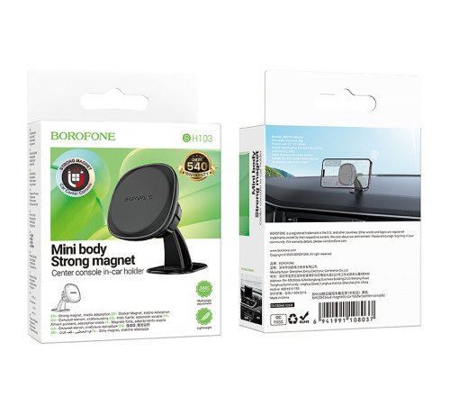 Автотримач Borofone BH103 Cloud magnetic (center console) Black