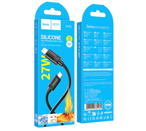 Дата кабель Hoco X122 Benefit Type-C to Lightning 27W (1m) Black