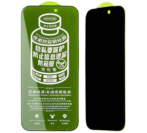 Захисне скло Remax 3D Privacy (GL-27) для Apple iPhone 18 Pro (6.3") Чорний
